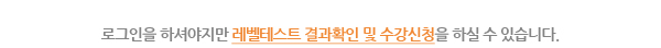 안내문구